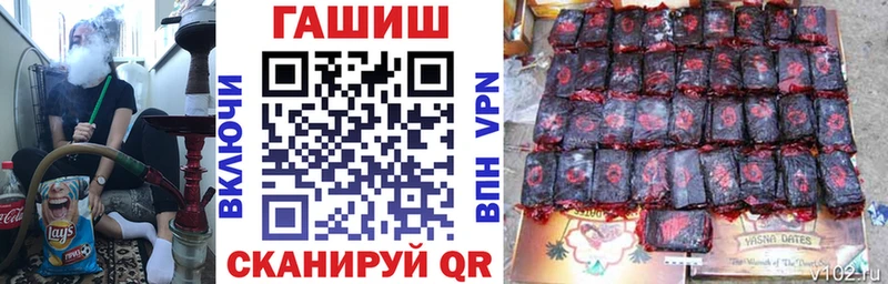 ГАШИШ гарик  Пыталово 
