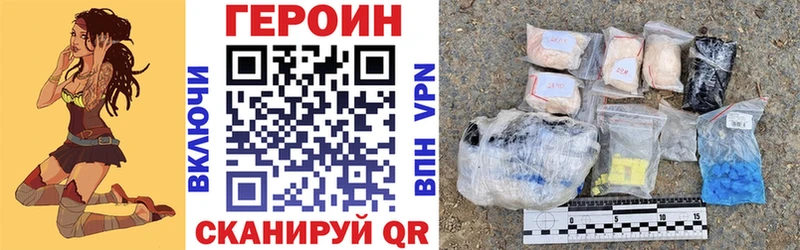 Героин гречка  Пыталово 