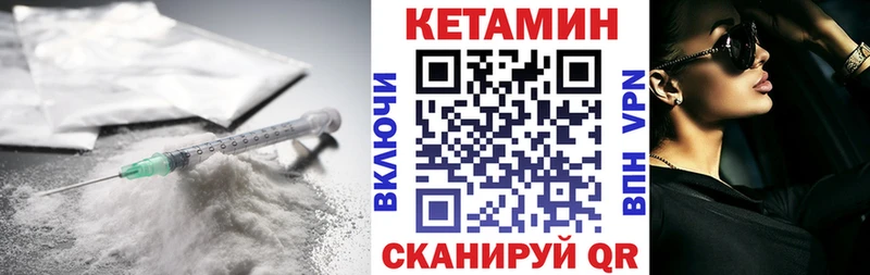 Кетамин VHQ  ссылка на мегу ССЫЛКА  Пыталово 