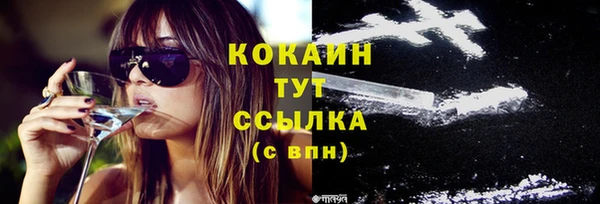 кокаин колумбия Алексин