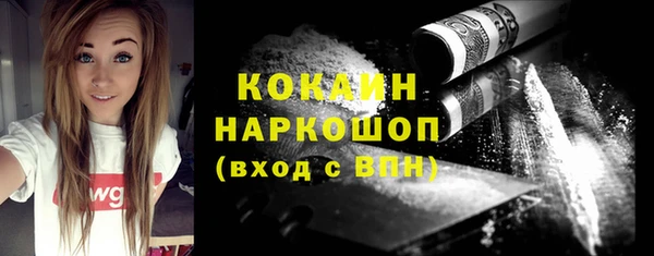 гашишное масло Абаза