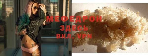 гашишное масло Абаза