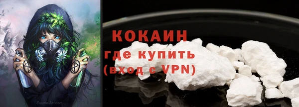 метадон Абдулино