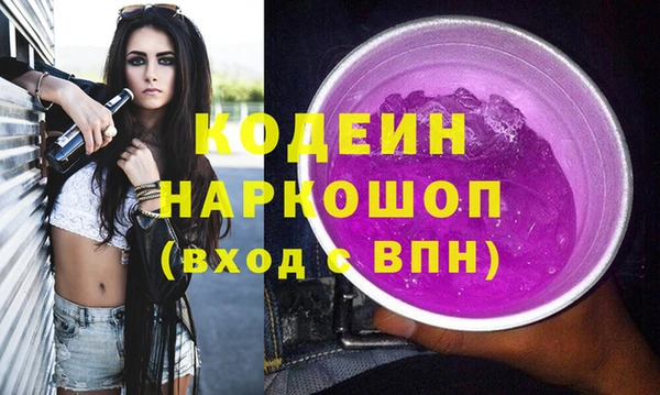 метадон Абдулино