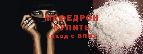 скорость mdpv Осинники