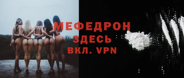 мефедрон Абинск