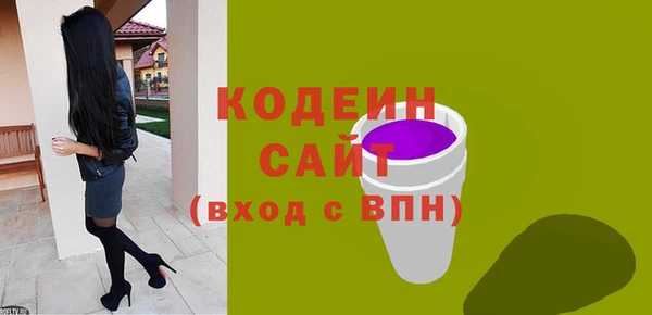 гашишное масло Абаза