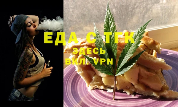 гашишное масло Абаза