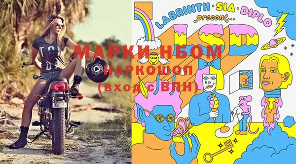 мефедрон Абинск