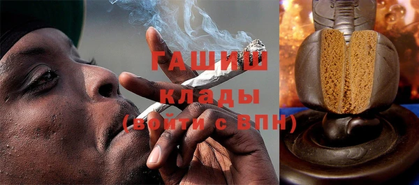герыч Осташков