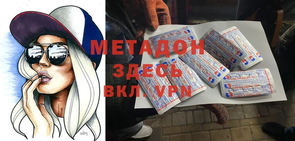 мефедрон Абинск