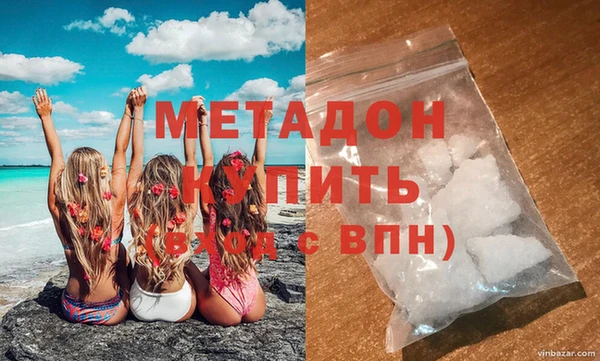 мефедрон Абинск