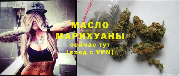 метадон Абдулино