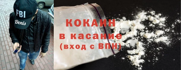 мефедрон Абинск