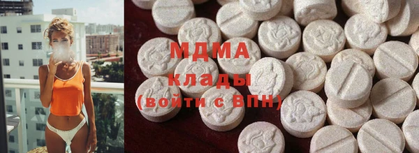 метадон Абдулино