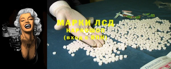 хмурый Алексеевка