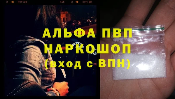 мефедрон Абинск