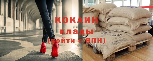 мефедрон Абинск