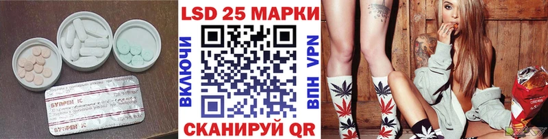 купить   Пыталово  Лсд 25 экстази ecstasy 