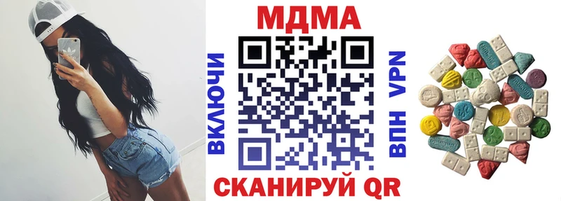 МДМА crystal  Пыталово 