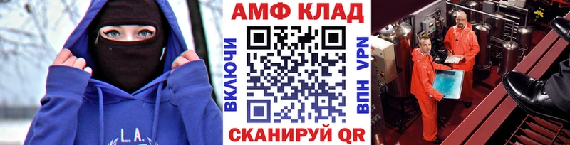 Метамфетамин витя  Пыталово 
