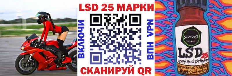 купить наркотики цена  Пыталово  Марки 25I-NBOMe 1,5мг 