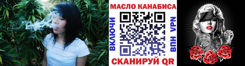 Дистиллят ТГК жижа  Пыталово 